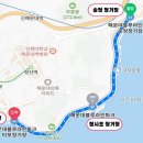 블루라인 이미지