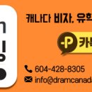 28kg 까지 109불에 한국집까지 배송!! 코리아택배!! 무료픽업, 박스 무료 제공서비스 까지! 이미지
