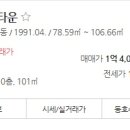 남부-옥동-옥동03 이미지