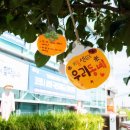 서빙고동 주민센터 이미지