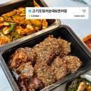 속초 맛집 고기오징어순대엔연어장 배민평점5점 내돈내산 배달후기 유정이네튀김 비교