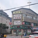 길성약국 이미지