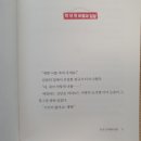 그린２５시편의점 | [특서주니어] 25시 도깨비 편의점 3