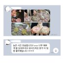 울산 상견례 선물 쌀미쁘다