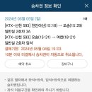 입석역 이미지