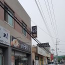 양학국수 이미지