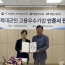 영림화학 이미지