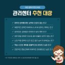우리메가학원