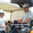 유니언건설기계운전학원 이미지