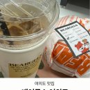 베어글스여의도 | 여의도 맛집 베어글스 담백한 베이글 샌드위치 내돈내산 후기