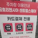 경기광주꽃집 경기광주 꽃배달 추천 경안동 꽃블리