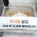 홍굴이해물짬봉 이미지