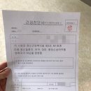 북인천우체국 이미지