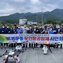경북무인항공