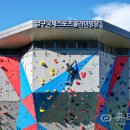 국제클라이밍장 이미지