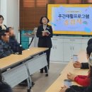 고성군정신건강복지센터 이미지