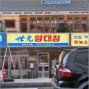 세광주류