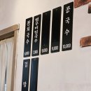 국시촌 이미지
