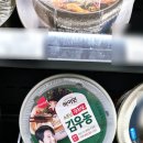 GS25 산성초록점 | 김우동 편의점 컵라면 추천 GS25 하이면 김우동 솔직 후기