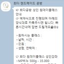 희다공방 이미지