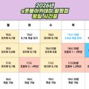 새로남기독학교 | 도룡동, 만년동, 월평동 취미반 초등 축구교실 s풋볼 월평점!![대전축구교실]