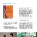 나은미래신경외과의원 | [뉴스리포트] ‘망원역 척추·관절 전문’ 이성호 나은미래신경외과의원 대표원장