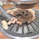 화정오락실 | 화정고기부페 고기싸롱 맘껏 고기 먹었어요