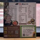 참숯화로사랑 갈비냉면 | 하귀고기집 제주야참숯화로구이에서 육즙 가득한 흑돼지 목살 2인분 먹은 후기