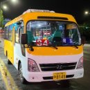 동백운수 이미지