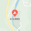 무릉도원면-45 이미지