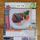 쿠마카레