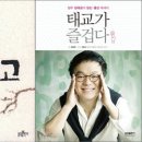 범일출판사