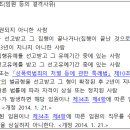 일반행정사 김진영사무소 이미지