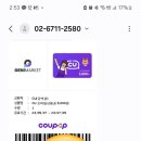 백현해법영어학원