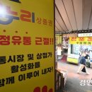 온누리유통 이미지