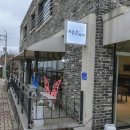 와흘길따라 이미지