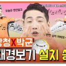 여수마트 - 여수시 미평9길 17 | 여수마트