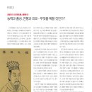산인-9 이미지