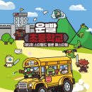 스타피시방 본점 이미지
