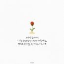 나의가든 이미지