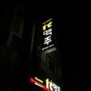 진잠로(유성-25) 이미지