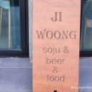 지웅이네 곰탕 네이버블로그