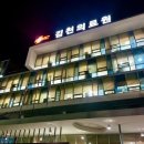 김천의료원 이미지