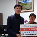 보은대추산외농원
