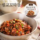 어업회사법인벌교꼬막(주) 이미지