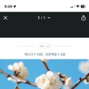 형통