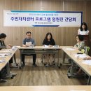 반구2동주민센터 이미지