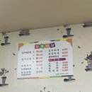 뉴전원식당 네이버블로그