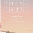 유덴 | 쉽퍼브 컨설팅 후기_유덴_(쉽게 시작하는 퍼스널 브랜딩)