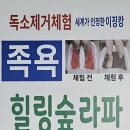 라파힐링 이미지